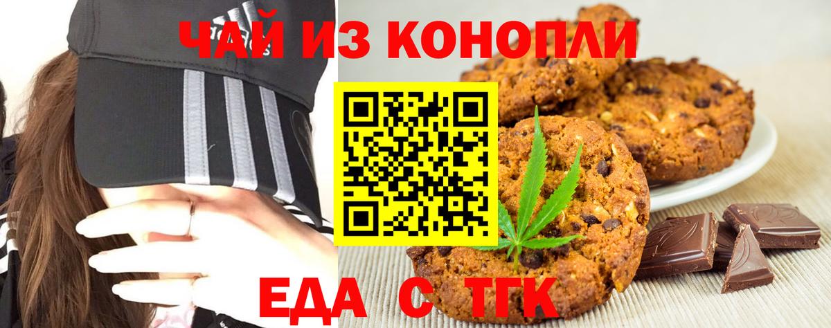 АМФЕТАМИН Сосновоборск