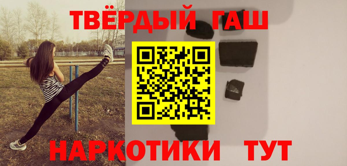 ГАШ убойный Сосновоборск