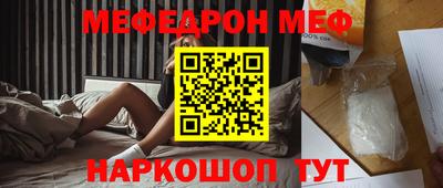 мдпв Нальчик