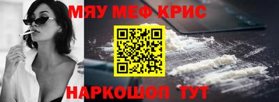 spice Моздок