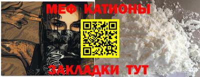 прущая мука Наро-Фоминск