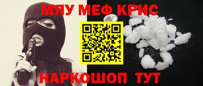 spice Моздок