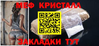 spice Моздок
