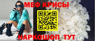spice Моздок