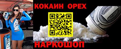 прущая мука Наро-Фоминск