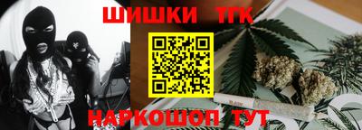 гашиш Можга