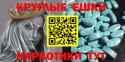 spice Моздок