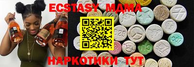 ECSTASY Можайск