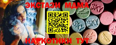 прущая мука Наро-Фоминск