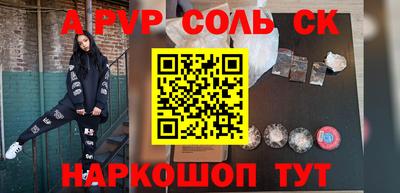spice Моздок