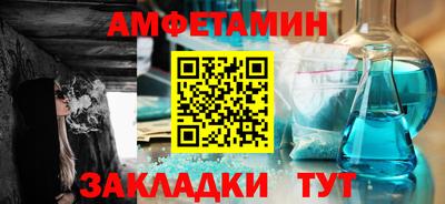 spice Моздок