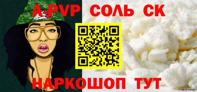прущая мука Наро-Фоминск