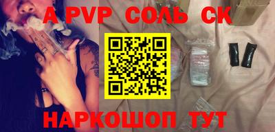прущая мука Наро-Фоминск