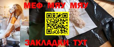 spice Моздок