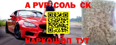 spice Моздок