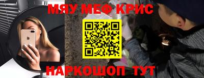 прущая мука Наро-Фоминск