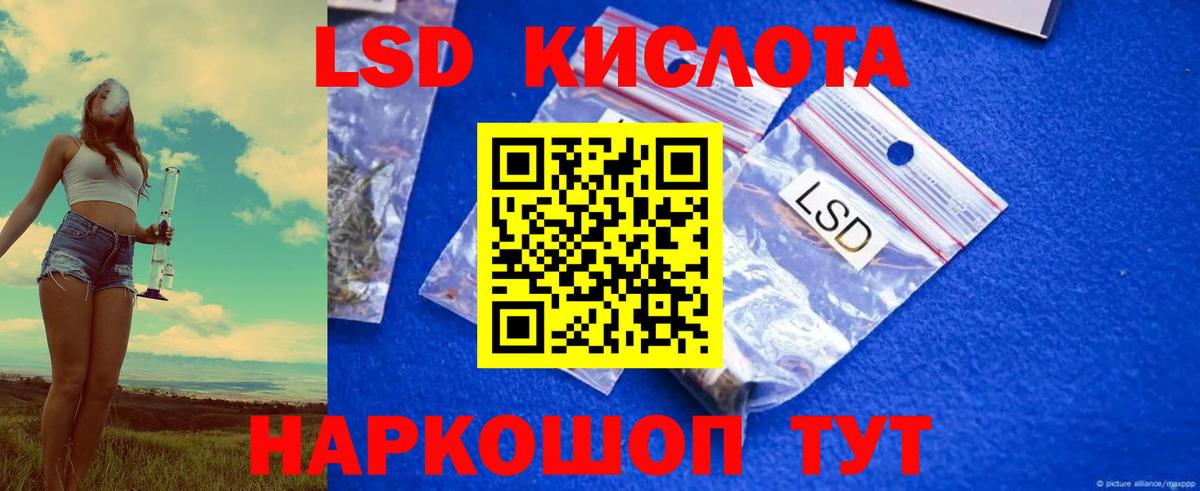 Лсд 25 экстази кислота  Вход с VPN  Сосновоборск  Лсд 25 экстази ecstasy 