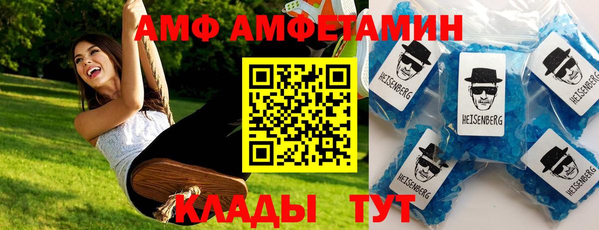 Первитин пудра Сосновоборск