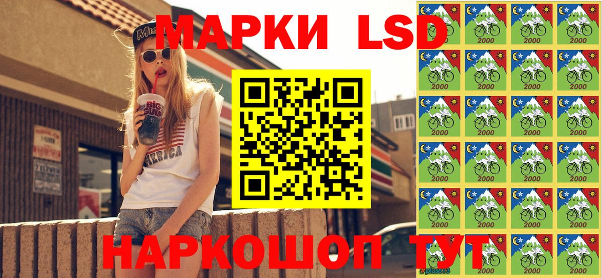 Сосновоборск  Марки N-bome 1500мкг  Вход с VPN 