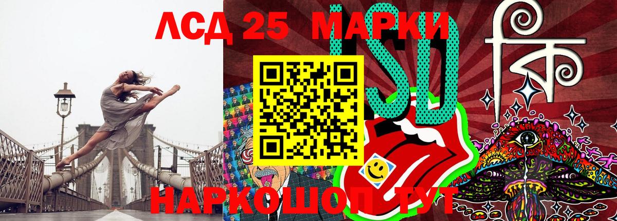 Марки NBOMe 1500мкг Сосновоборск