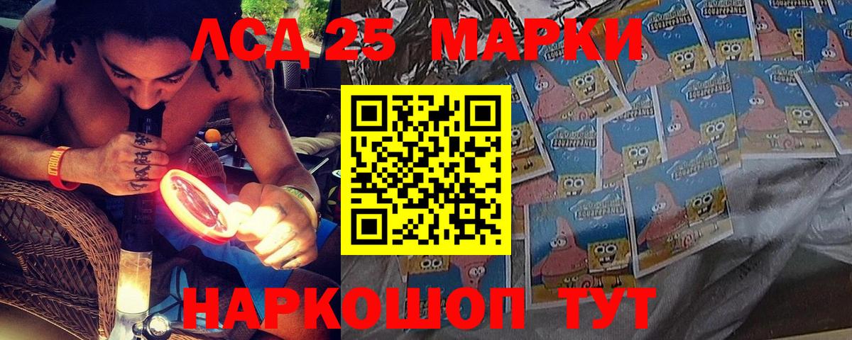 КОКАИН  Сосновоборск  ГАШИШ  Мефедрон   Вход с VPN  Конопля  A-PVP СОЛЬ кристаллы  ГАШИШ  Канабис 