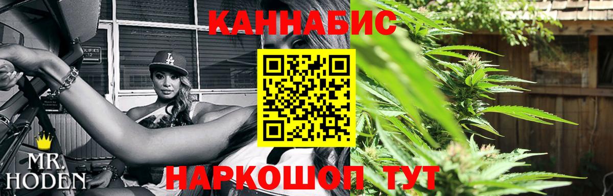 Сосновоборск  Бошки марихуана White Widow  Конопля THC 21%  Вход с VPN  Марихуана Bruce Banner  Бошки марихуана семена 